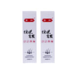 Fengmi Anti Hair Loss And Growth Solution (2 bottles per set)